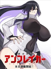 漫画纸上江湖连载封面